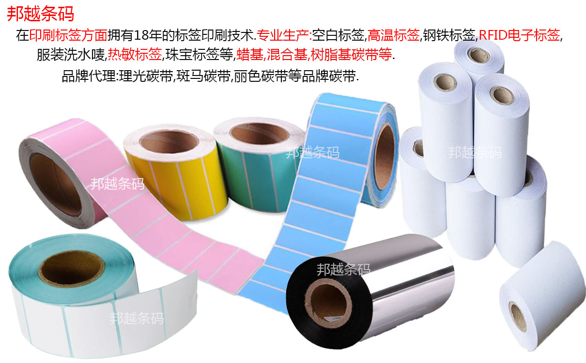 1539311965753206.jpg 組合邦越條碼.jpg